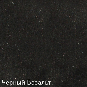 Мойка из гранита Zigmund Shtain KLASSISCH 790 Чёрный базальт