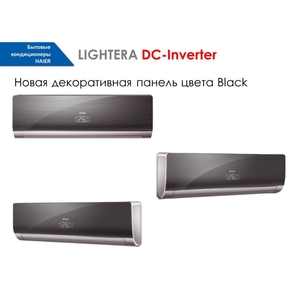 Аксессуар для климатического оборудования Haier Панель Lightera DC инвертор 9 и 12 Black