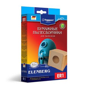 Бумажные пылесборники  для пылесосов ELENBERG Topperr ER 1