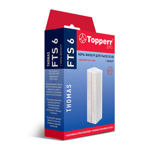 НЕРА-фильтр  для моющих пылесосов THOMAS Topperr FTS 6