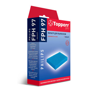 Фильтр  для пылесосов PHILIPS Topperr FPH 97