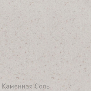 Смеситель из керамики Zigmund Shtain ZS 1500 Каменная соль