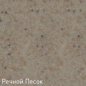 Смеситель из керамики Zigmund Shtain ZS 1500 Речной песок