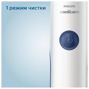 Электрическая зубная щетка Philips HX3292/28