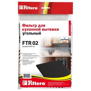 Угольный фильтр для вытяжки Filtero FTR 02