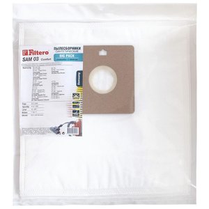 Фильтр для пылесоса Filtero SAM 03 (10) Comfort, Big Pack