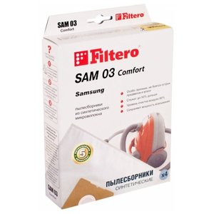 Фильтр для пылесоса Filtero SAM 03 (4) Comfort